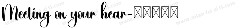 Meeting on your hear字体转换